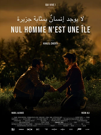 Poster de No Man Is an Island