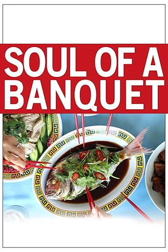 Poster de Soul of a banquet
