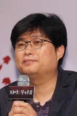 Foto de Hwi Kim