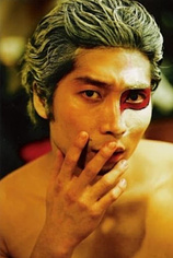 picture of actor Go Gyeong-man