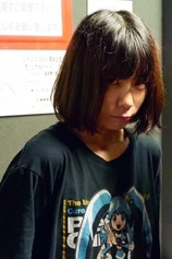Foto de Mariko Gotô