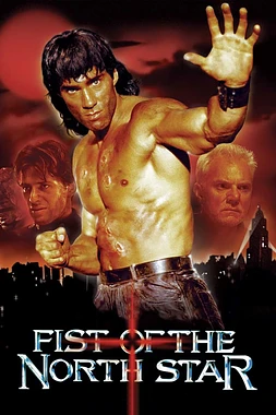 poster of movie El Puño de la Estrella del Norte