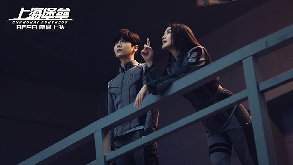 Qi Shu y Lu Han en Shanghai Fortress