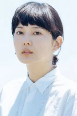 Foto de Akiko Kikuchi