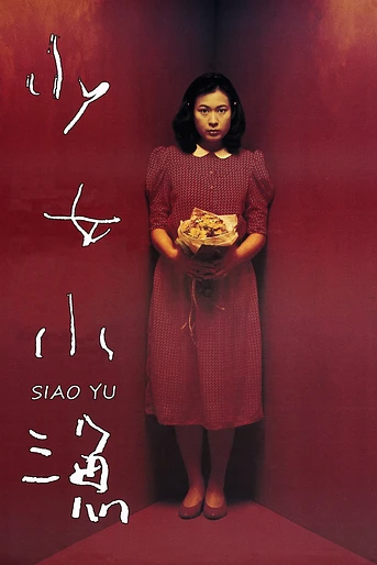 Poster de Siao Yu