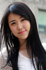 Foto de You Sa-Ra
