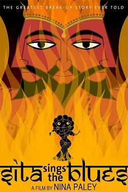 poster of movie Sita Sings the Blues