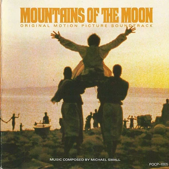Carátula de la banda de sonido de Las Montañas de la Luna