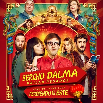 Carátula de la banda de sonido de Perdiendo el Este