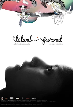 The Island Funeral