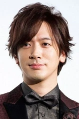 Foto de DAIGO