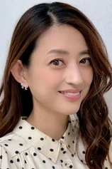 Foto de Maju Ozawa