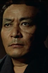 Foto de Rinichi Yamamoto