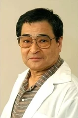 Foto de Shôzô Îzuka