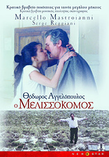 poster of movie El Apicultor