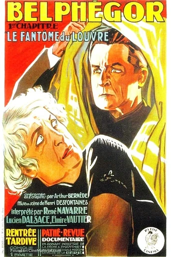Poster de El Fantasma del Louvre