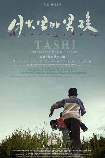 Poster de Tashi