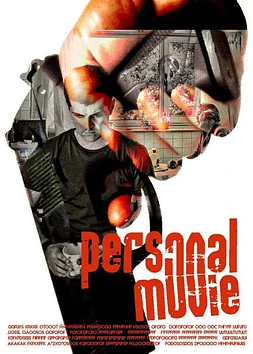 Personal Movie