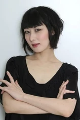 Foto de Miyuki Torii
