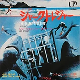 Carátula de la banda de sonido de El Tesoro de los Tiburones