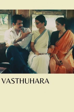 poster of movie Vasthuhara