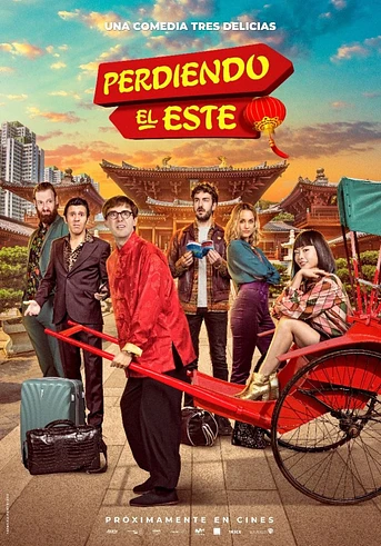 Poster de Perdiendo el Este