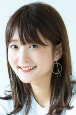 Foto de Yurika Kubo