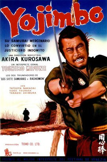 Imagen de Yojimbo (Cartel español)