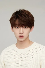 Foto de Xu Bin