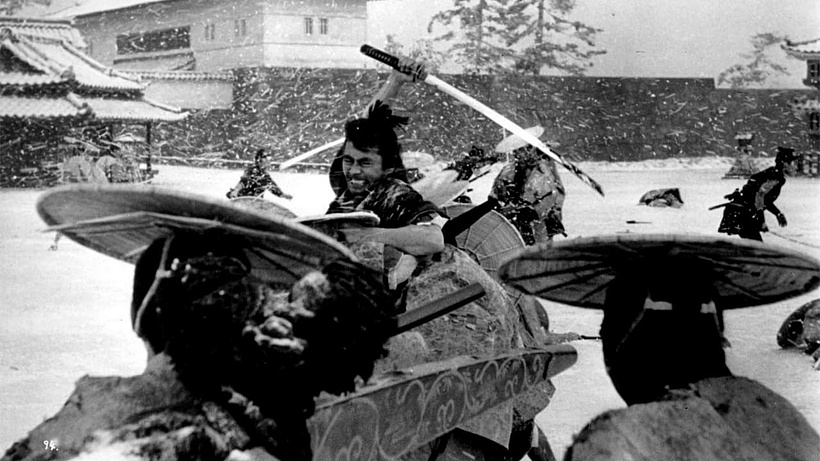 Imagen de Samurai Asesino