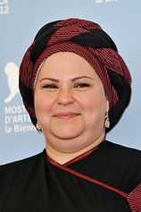 photo of person Rama Burshtein