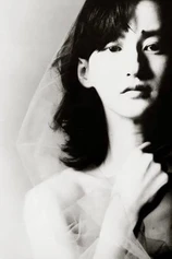 Foto de Ichiko Hashimoto