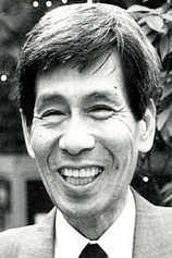 photo of person Kunio Miyauchi