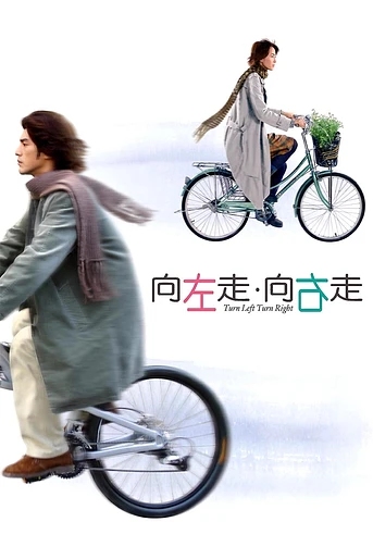 Poster de Turn Left, Turn Right