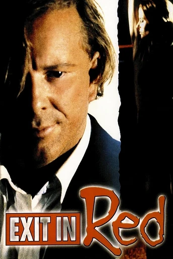 Poster de Seducción Mortal