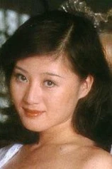Foto de Erina Miyai