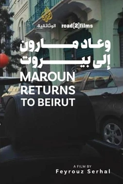 poster of movie Maroun Regresa a Beirut