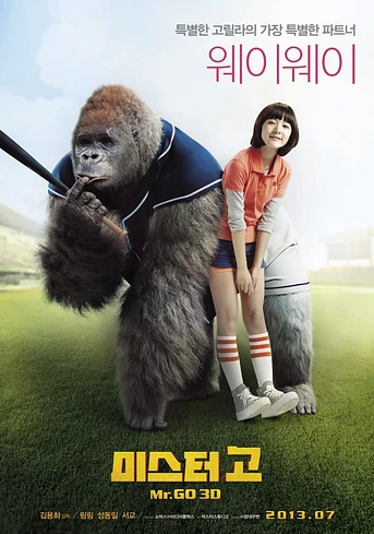 Poster de Mr. Go