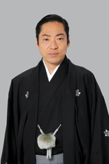 Foto de Chūsha Ichikawa