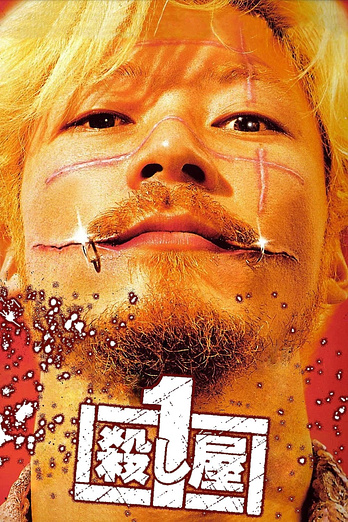 Poster de Ichi the killer