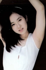 Foto de Kozue Tanaka
