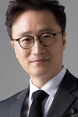picture of actor Park Seong-geun