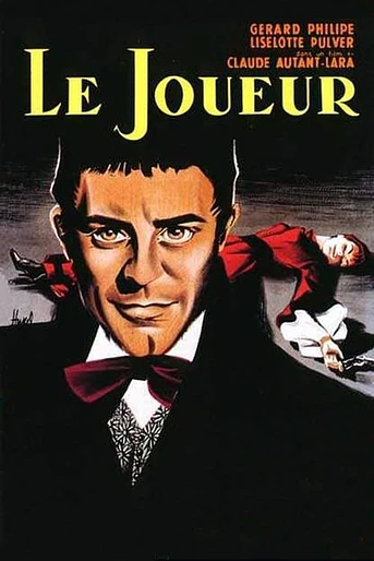 Poster de El Jugador