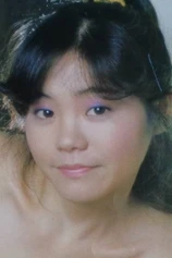 Foto de Katsuko Takahara