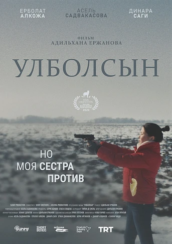 Poster de Ulbolsyn