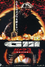 poster of movie Gamera 3