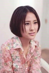 Foto de Wu Qing-Qing