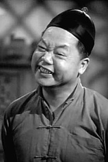 picture of actor Willie Fung