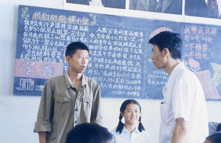 Yu Xia en dias-de-sol-1995