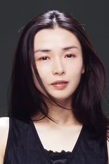 Foto de Tomoko Nakajima